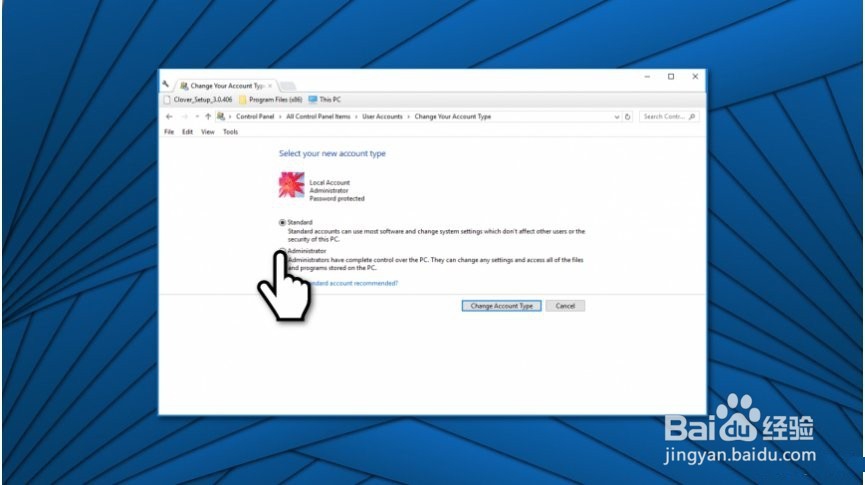 如何修复Windows更新错误代码8007005？