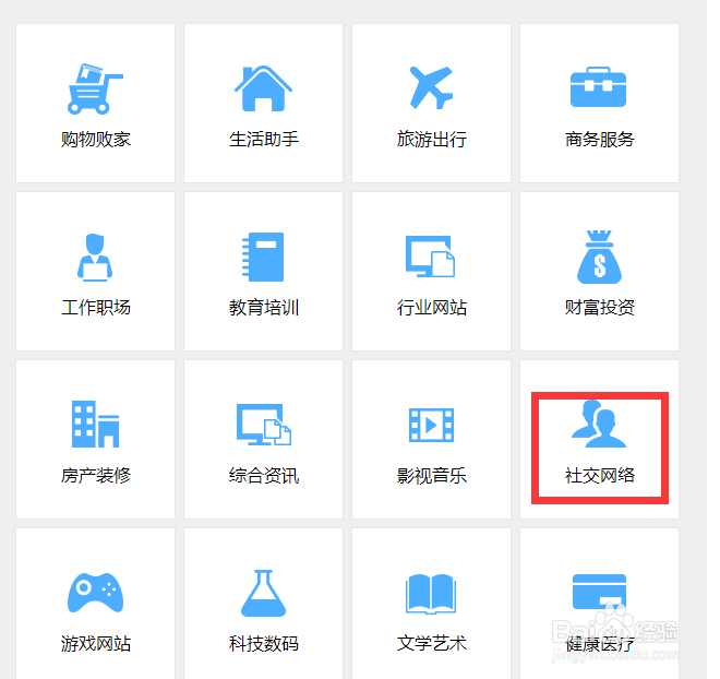 百度口碑如何评论及发真相