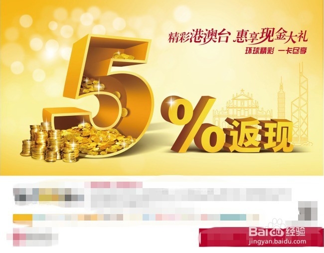 如何在网上赚钱——日常生活篇