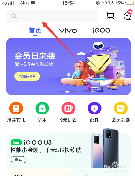 怎么查vivox20处理器