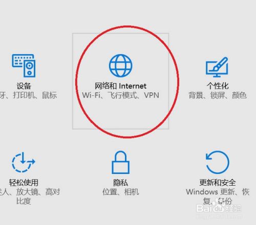 Win10系统里查找IP