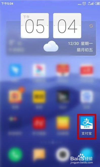 支付宝绑卡收不到验证码怎么办