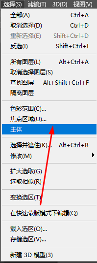 ps怎样抠图光影复杂的图像