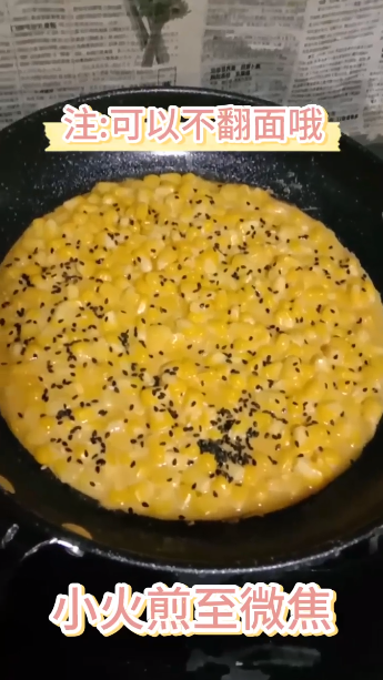 如何做好吃又好看的金玉甜饼