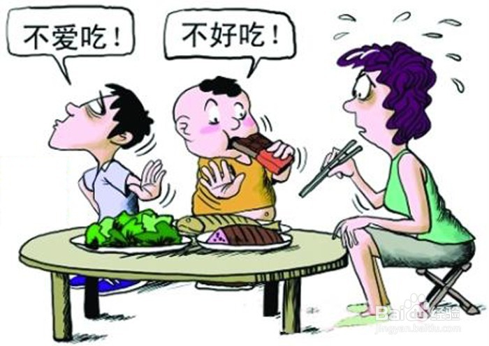 如何让小孩子吃饭不挑食