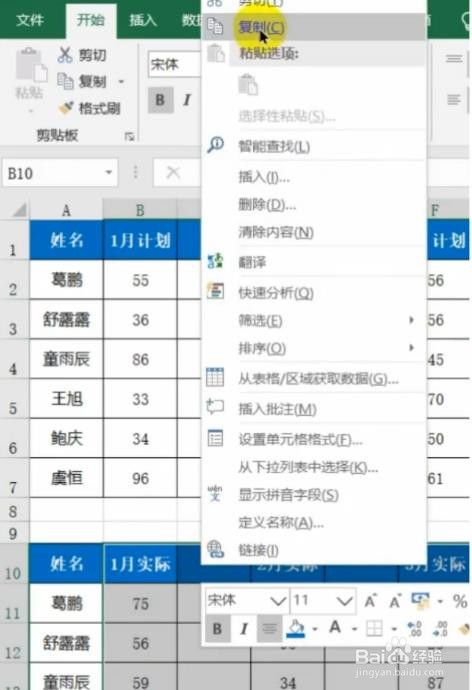 如何快速合并内容