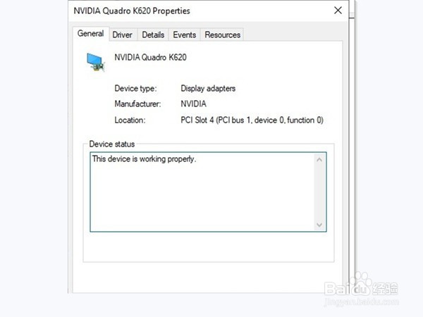 如何查看电脑显卡驱动