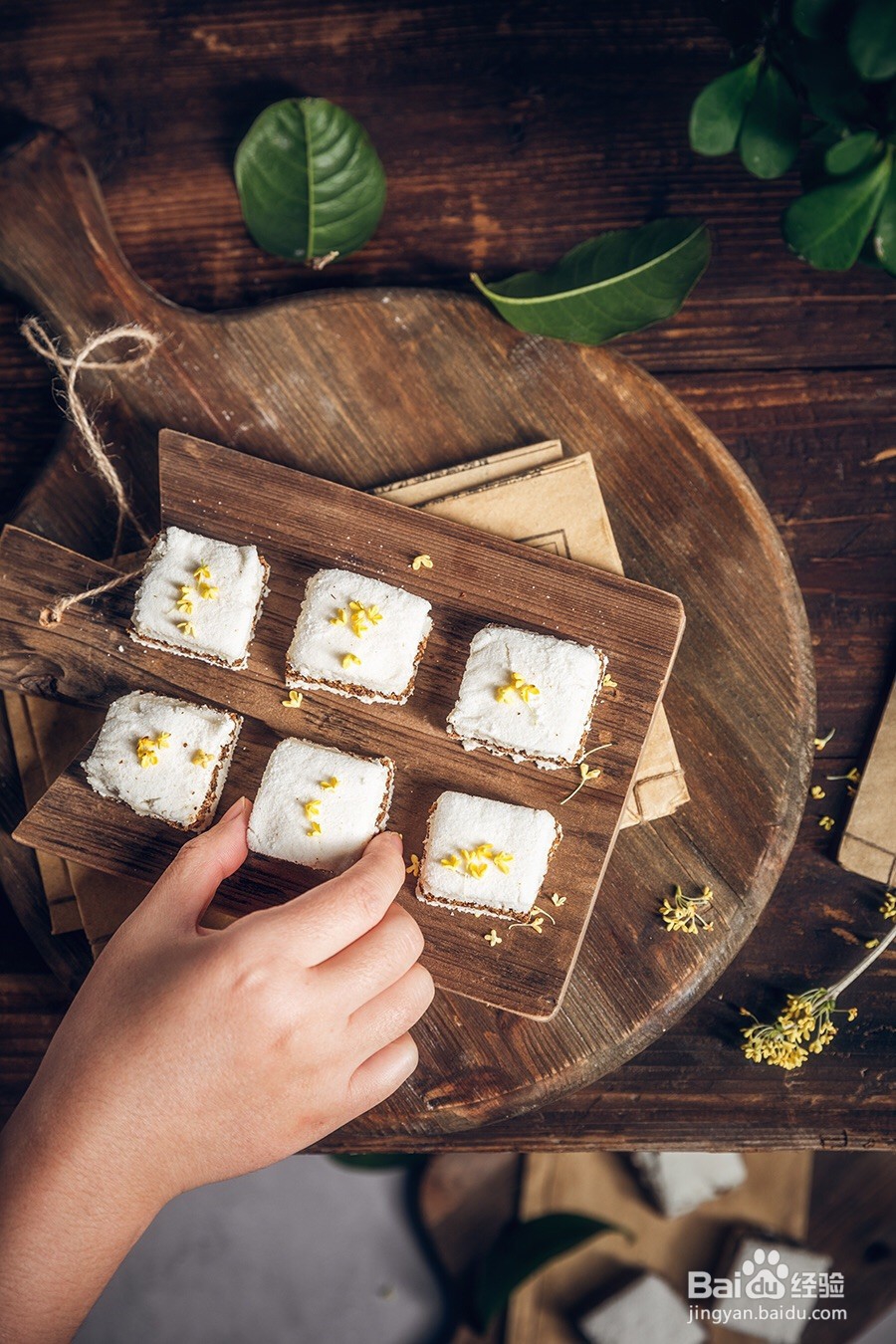 香甜软糯桂花糕
