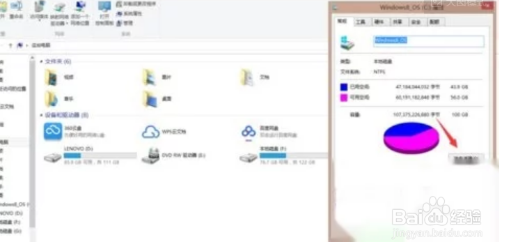 电脑复制后粘贴没反应