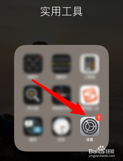 手机腾讯视频怎么取消自动续费