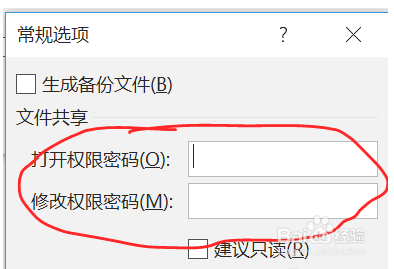 excel工作表加密怎么设置