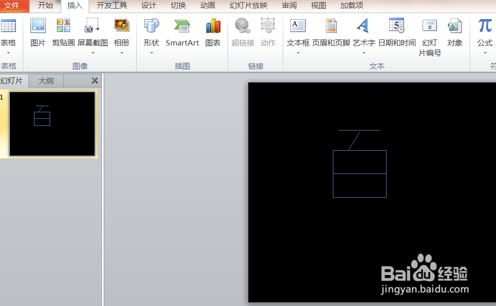 如何用PPT实现拆字效果？