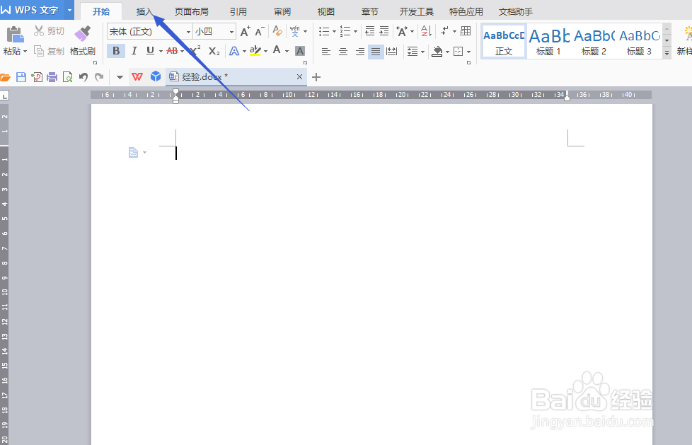 怎么样在WPS WORD中插入空心的文字