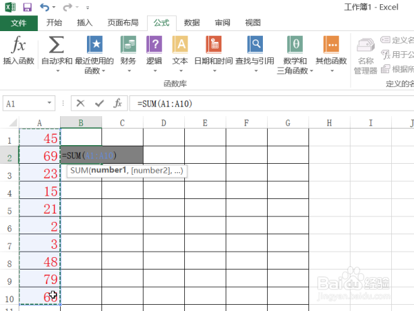 Excel多表格求和方法