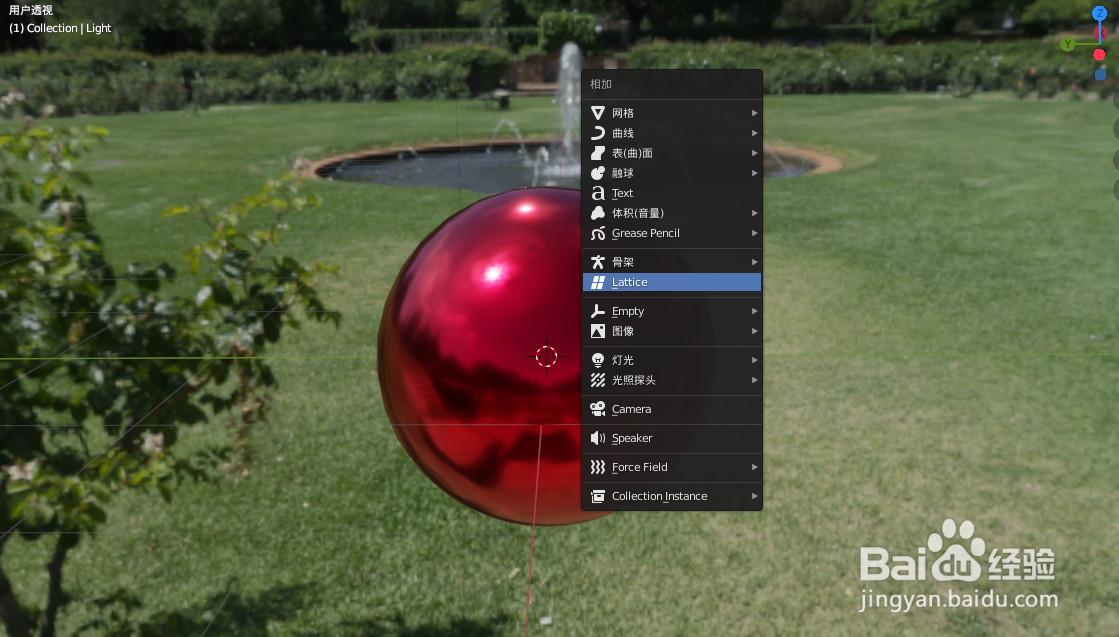 在blender2.9如何使用Lattice制作变形动画效果
