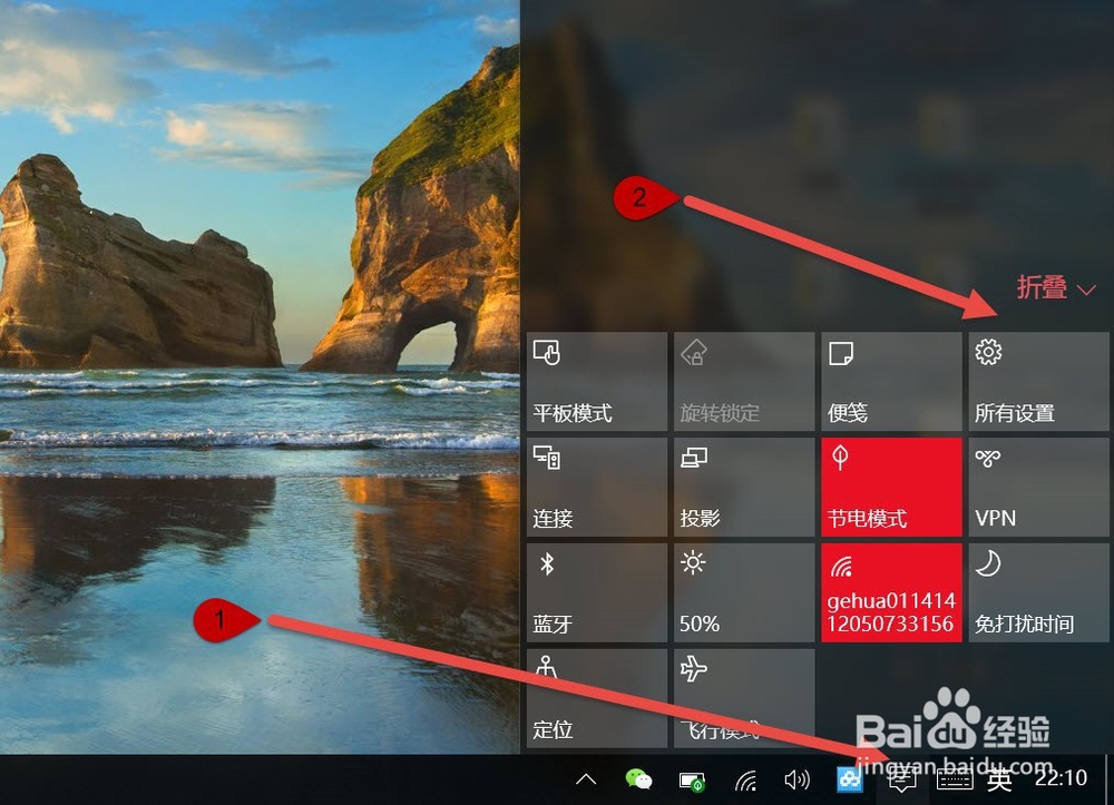 如何正确关闭和开启Win10系统的触摸板