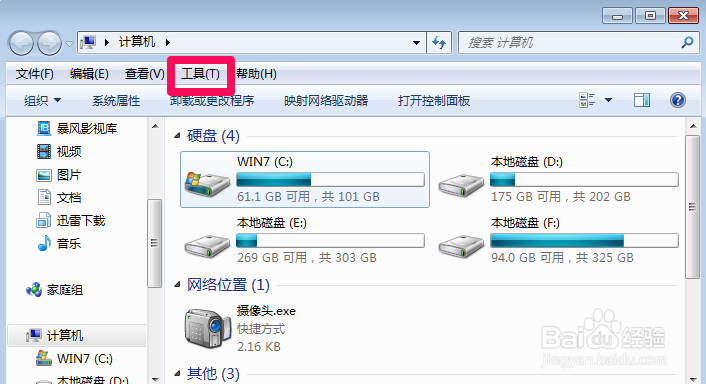 iphone苹果手机最新版如何设置铃声