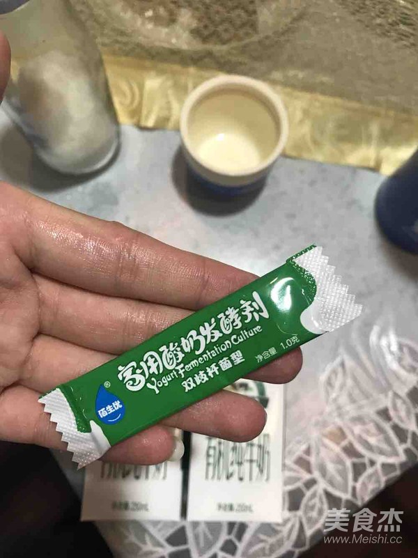 健康酸奶的做法