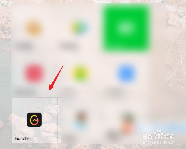 英雄联盟神话精粹商城怎么打开