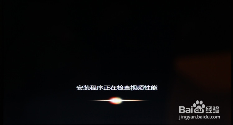 硬盘安装win8 win7系统安装教程