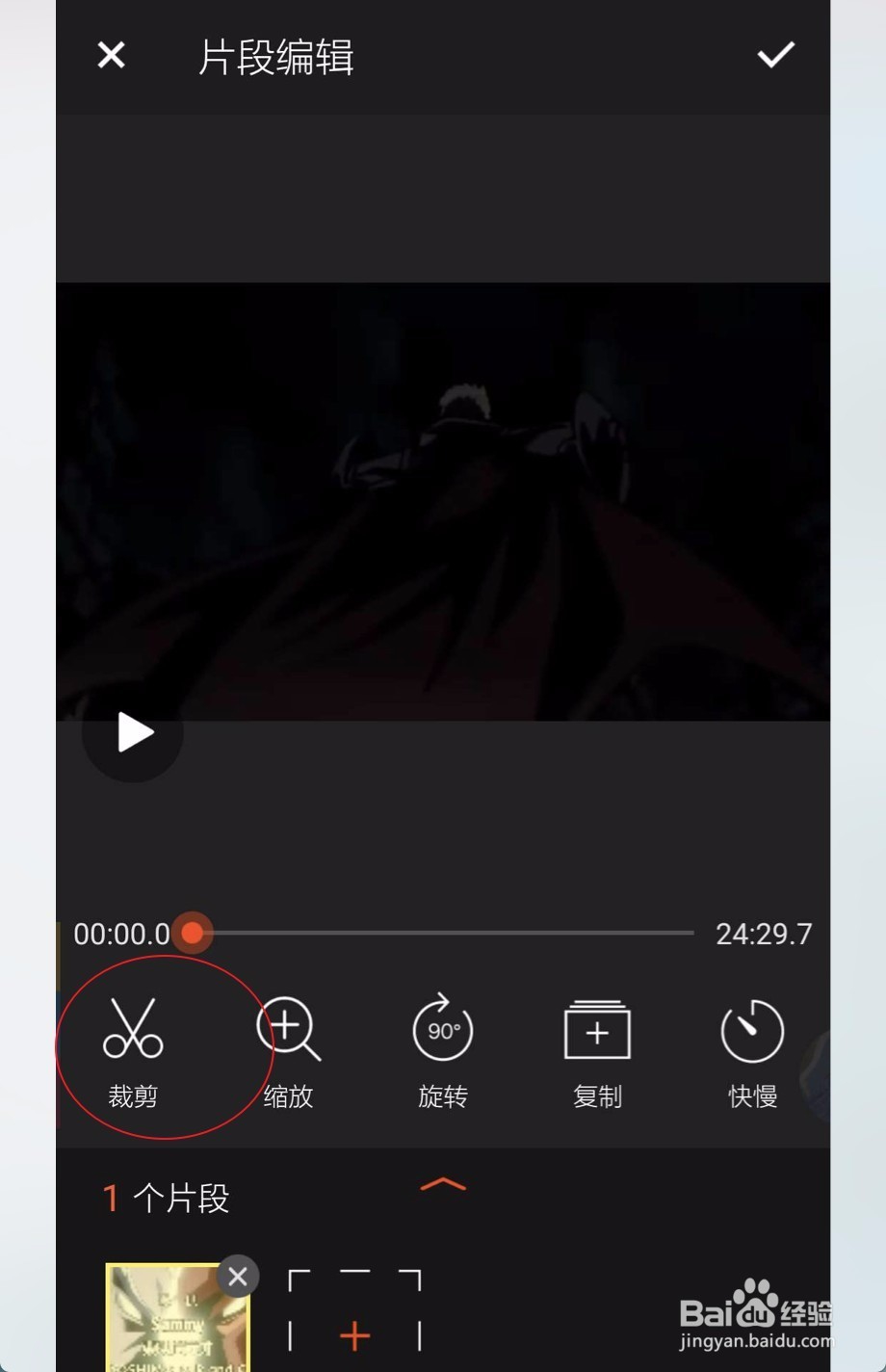 手机视频如何转换成mp3