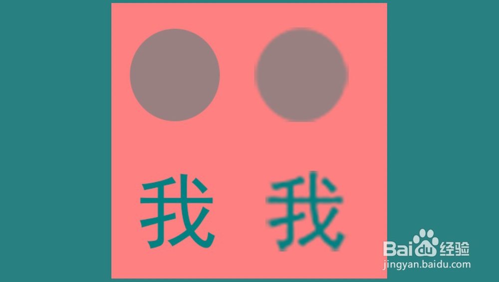 PS中的矢量工具与图层栅格化