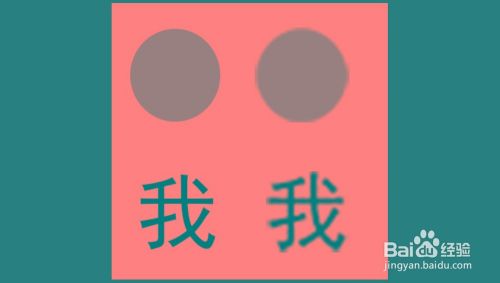 PS中的矢量工具与图层栅格化