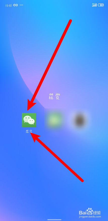 微信怎么发朋友圈只发文字不发图片