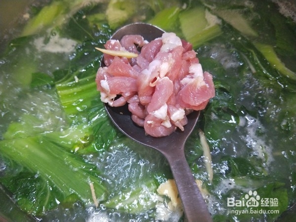 如何做咸蛋肉丝芥菜汤