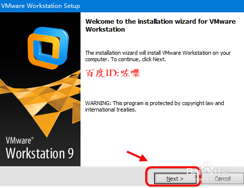 <b>vmware workstation怎么安装配置 vmware怎么用</b>