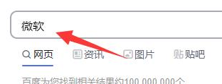 Win10台式电脑Xgp如何取消自动续费