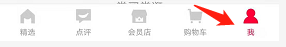 手机天猫如何开通小额免密支付