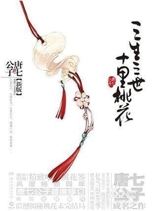 小说不变的万年梗