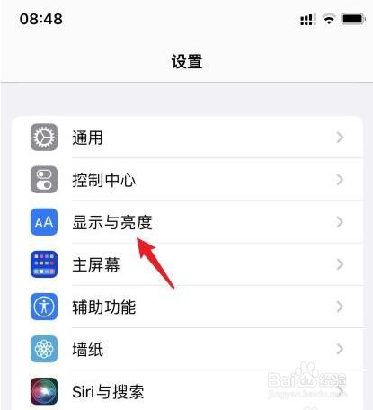 iPhone字体大小怎么设置