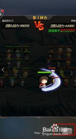 勇者大作战手游试玩