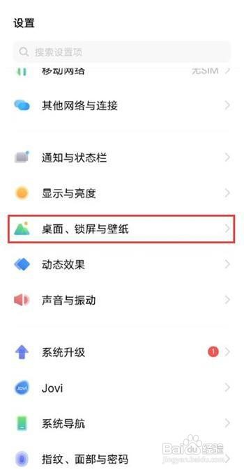 vivos10怎么显示农历