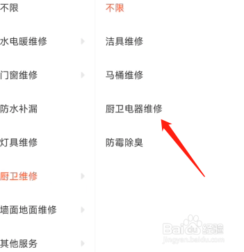 排气扇坏了怎么修