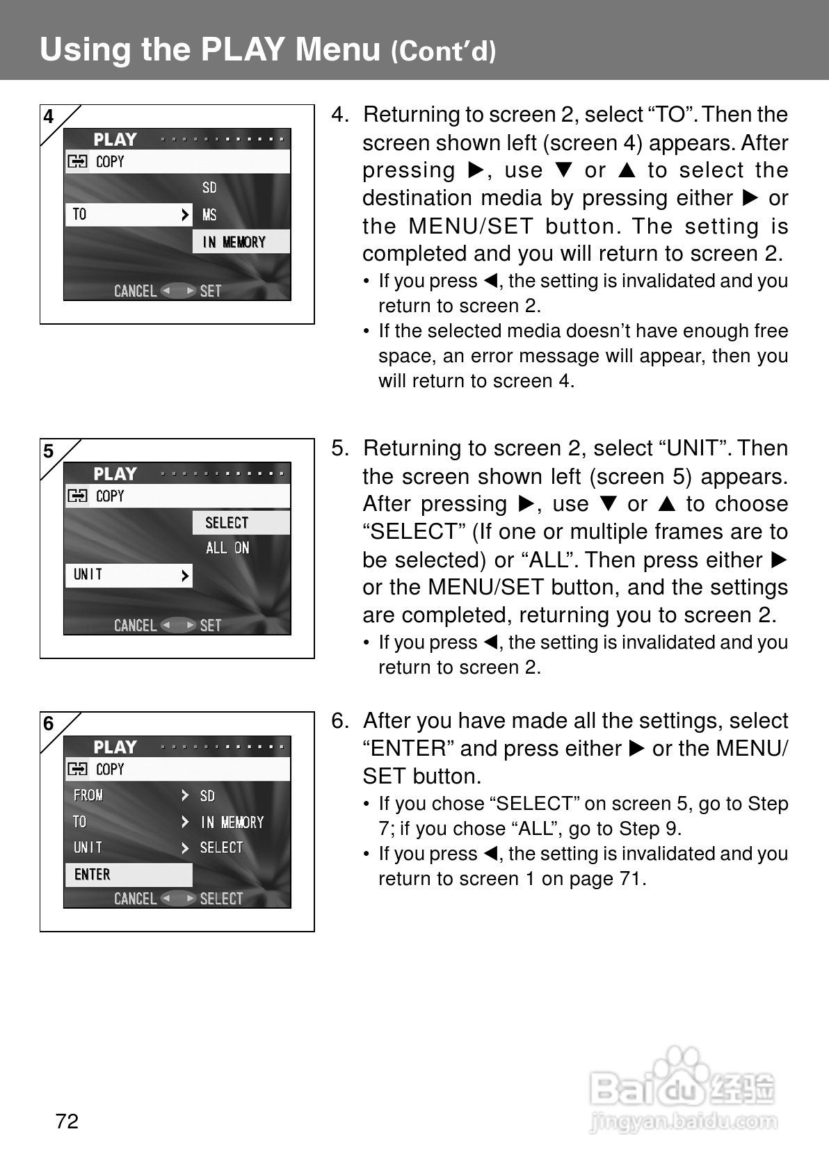 柯尼卡美能达KD-400Z数码相机说明书:[8]