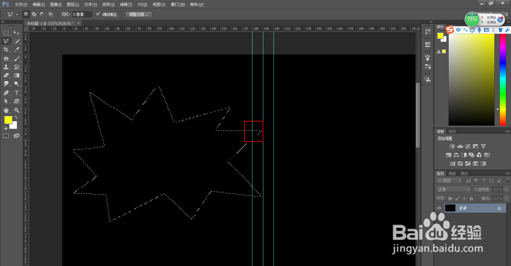 PS选区如何移动?