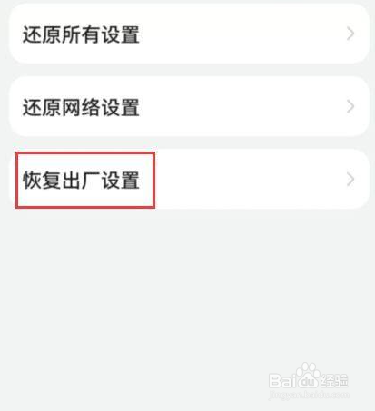 华为手机换屏后遗症？