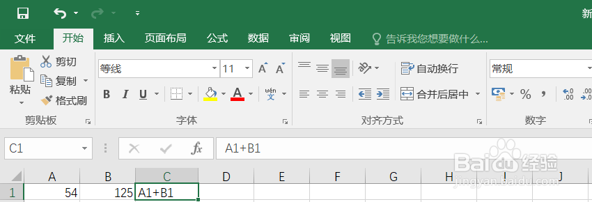 解决excel单元格内输入公式后不显示结果的问题