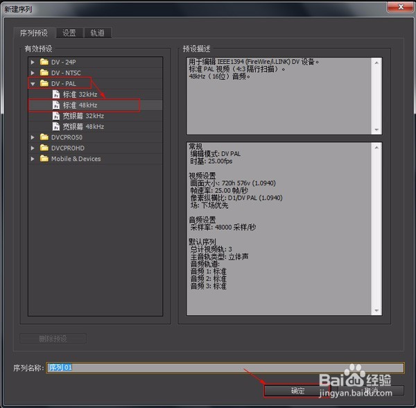 图片向上滚动 制作图片从上往下移动的视频教程
