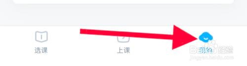 小盒课堂查看用户服务协议怎么做