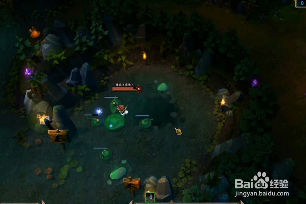 LOL召唤师峡谷迷思：[13]