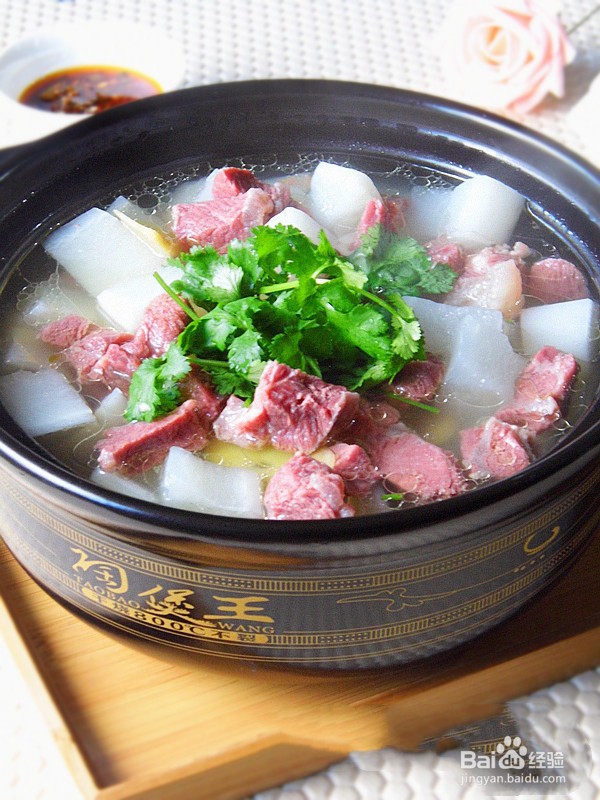牛肉砂锅萝卜煲的做法