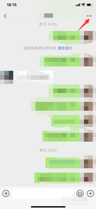 怎样让微信好友往前排,微信名字不加a怎么靠前