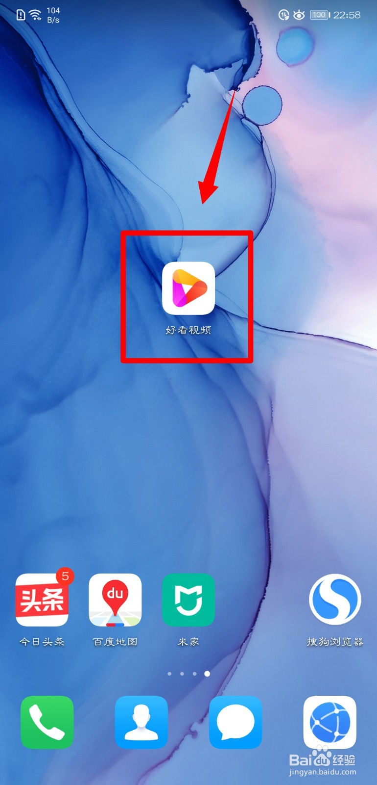 好看视频我的收藏怎么删除？