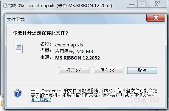 如何查找EXCEL2003的命令在2007版中的位置