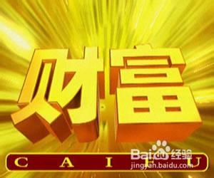 QQ空间赚钱方法
