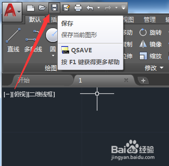 cad内存不足怎么解决